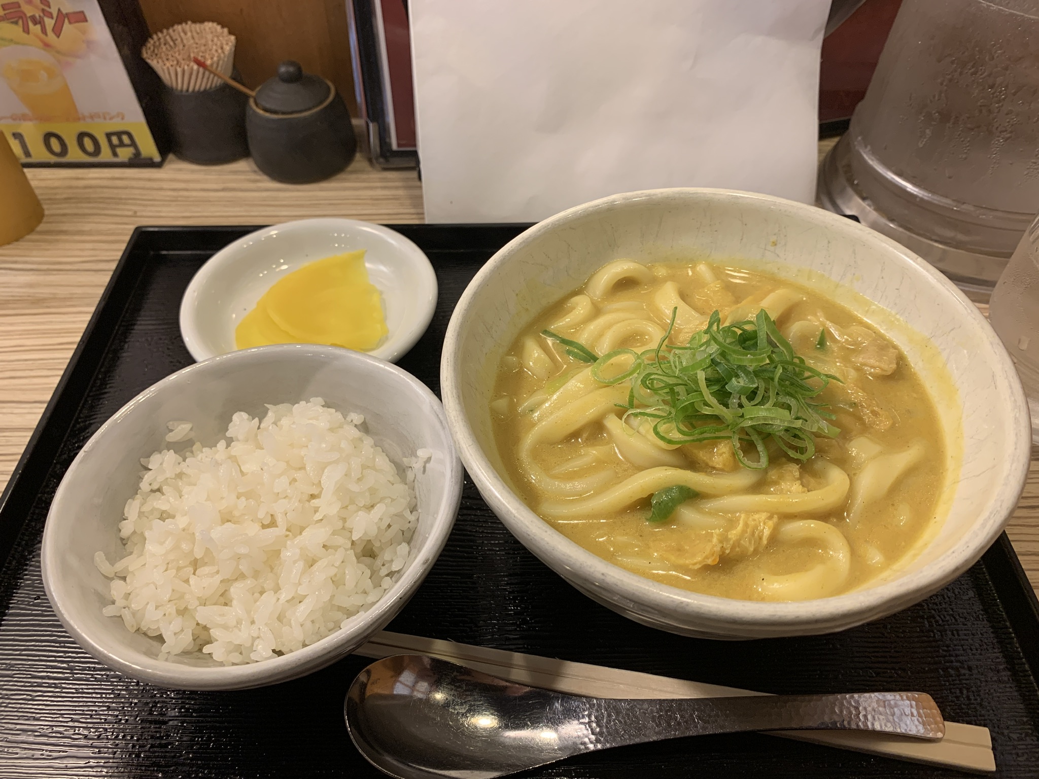 カレーうどん千吉『千吉カレーうどん』